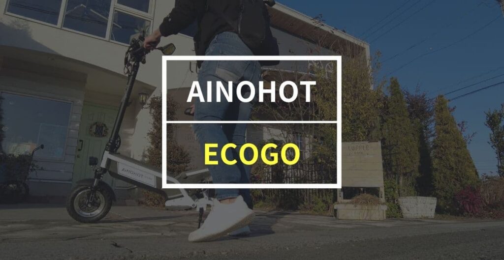 AINOHOTの原付一種 電動キックボード「ECOGO」をレビュー！