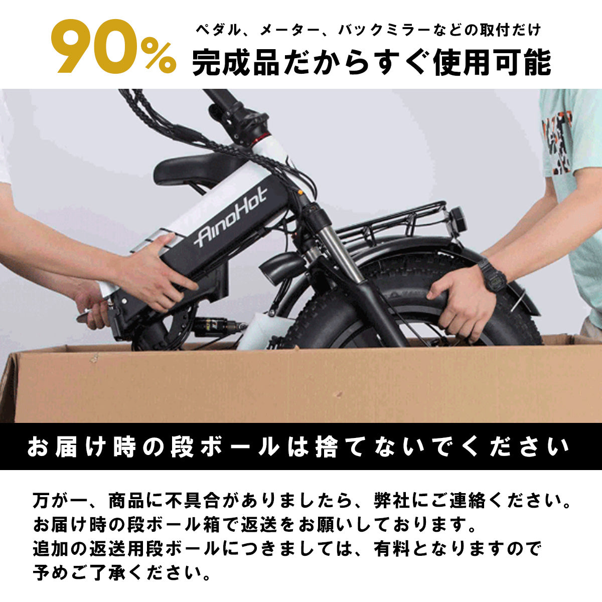 格安整備済自転車！！８２８ - 愛知県の自転車